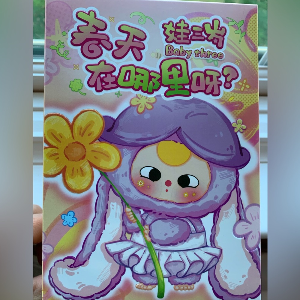 Labubu